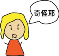 Good Reply sticker #7360192