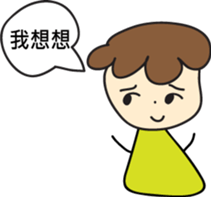 Good Reply sticker #7360193