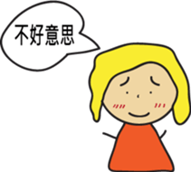 Good Reply sticker #7360194