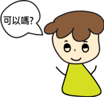 Good Reply sticker #7360195