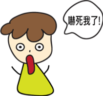 Good Reply sticker #7360196