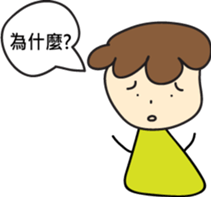 Good Reply sticker #7360199