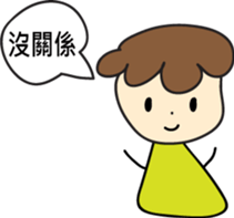 Good Reply sticker #7360203