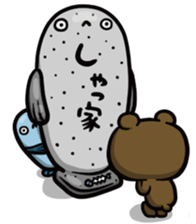 Shakke sticker #7360480