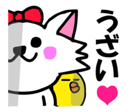 Sadistic invective cat and Piyo sticker #7360605