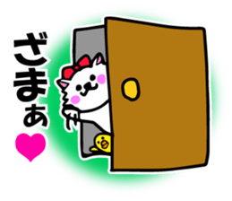 Sadistic invective cat and Piyo sticker #7360606
