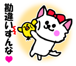 Sadistic invective cat and Piyo sticker #7360607
