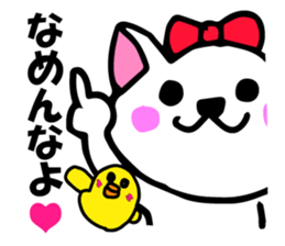 Sadistic invective cat and Piyo sticker #7360608