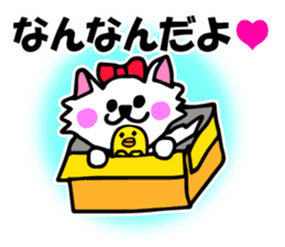 Sadistic invective cat and Piyo sticker #7360610