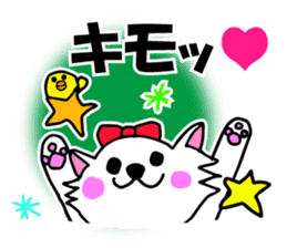 Sadistic invective cat and Piyo sticker #7360612