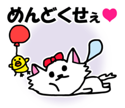 Sadistic invective cat and Piyo sticker #7360614
