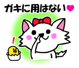 Sadistic invective cat and Piyo sticker #7360615