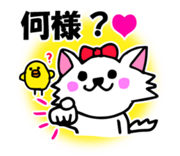 Sadistic invective cat and Piyo sticker #7360616