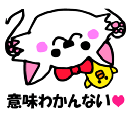 Sadistic invective cat and Piyo sticker #7360620