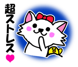 Sadistic invective cat and Piyo sticker #7360622