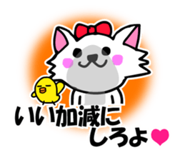 Sadistic invective cat and Piyo sticker #7360624