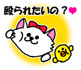 Sadistic invective cat and Piyo sticker #7360625