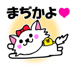 Sadistic invective cat and Piyo sticker #7360628
