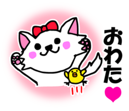 Sadistic invective cat and Piyo sticker #7360629