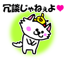 Sadistic invective cat and Piyo sticker #7360630