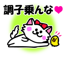 Sadistic invective cat and Piyo sticker #7360632