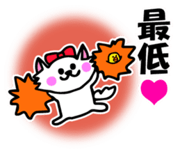 Sadistic invective cat and Piyo sticker #7360633