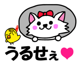 Sadistic invective cat and Piyo sticker #7360634