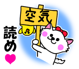 Sadistic invective cat and Piyo sticker #7360637
