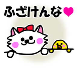 Sadistic invective cat and Piyo sticker #7360639