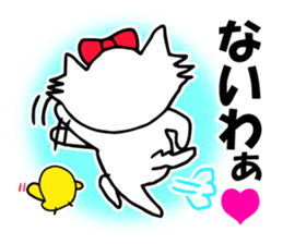 Sadistic invective cat and Piyo sticker #7360640