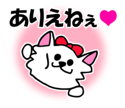 Sadistic invective cat and Piyo sticker #7360641