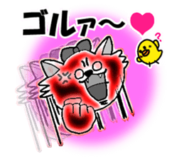 Sadistic invective cat and Piyo sticker #7360642