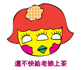 your sassy girl sticker #7360684