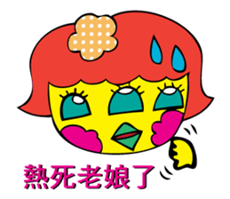 your sassy girl sticker #7360685