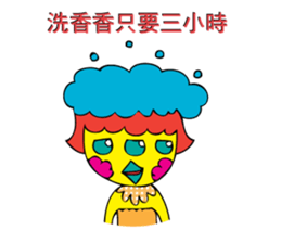 your sassy girl sticker #7360688