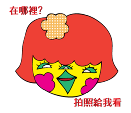 your sassy girl sticker #7360696