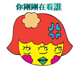 your sassy girl sticker #7360697