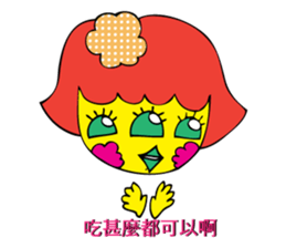 your sassy girl sticker #7360698
