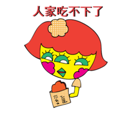 your sassy girl sticker #7360699