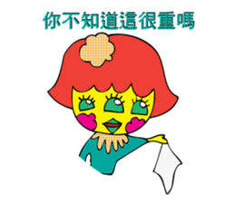 your sassy girl sticker #7360700