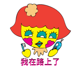 your sassy girl sticker #7360704