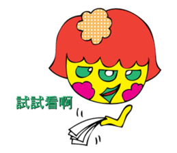 your sassy girl sticker #7360714