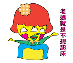 your sassy girl sticker #7360715