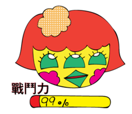 your sassy girl sticker #7360718