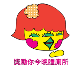 your sassy girl sticker #7360721
