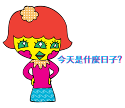 your sassy girl sticker #7360723