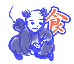 Karako Nowadays sticker #7360724