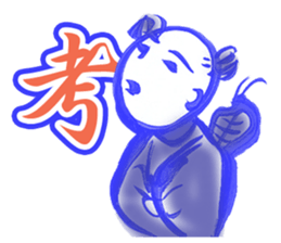 Karako Nowadays sticker #7360725