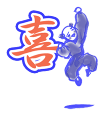 Karako Nowadays sticker #7360730