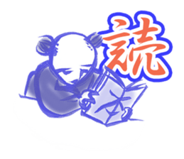 Karako Nowadays sticker #7360733